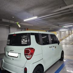 친구 집 가는 길 배우고 있어요!