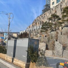 동작 쪽 야간 운전